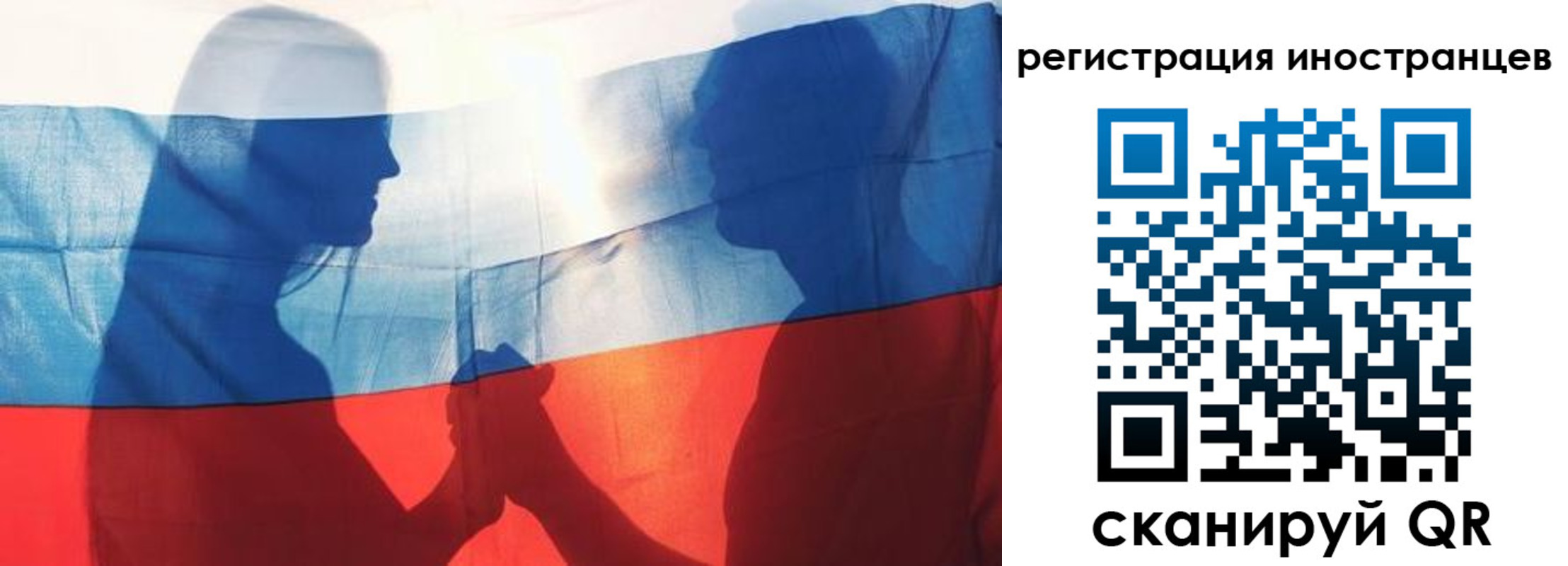 регистрация для дет. сада в Татарстане