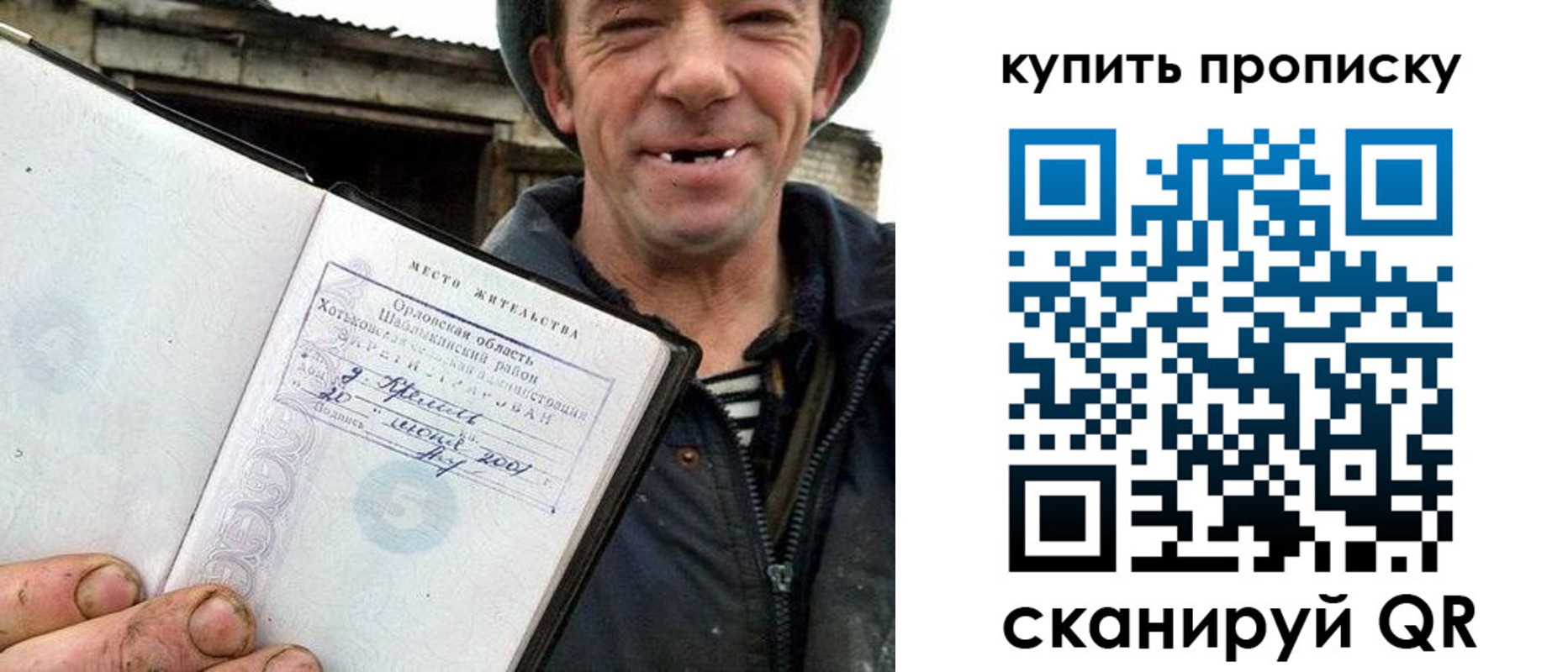 прописка ребенка в Татарстане