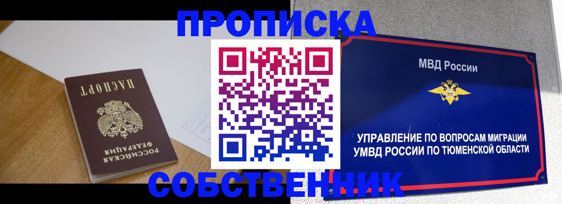 регистрация для дет. сада в Татарстане